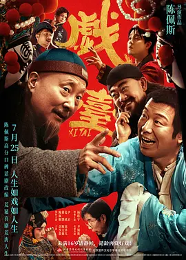 调教尿孔