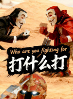 成人自拍电影